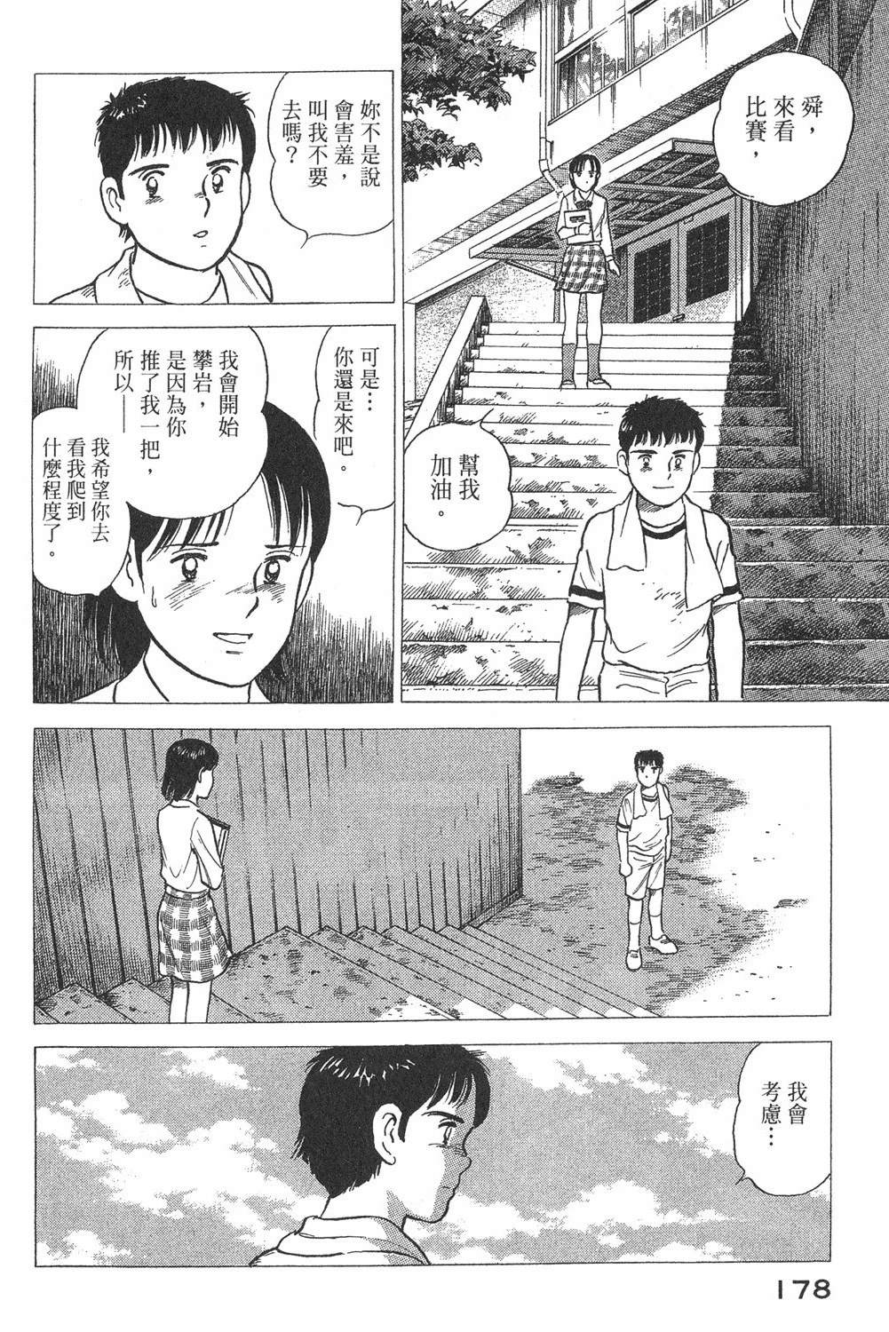 第180页