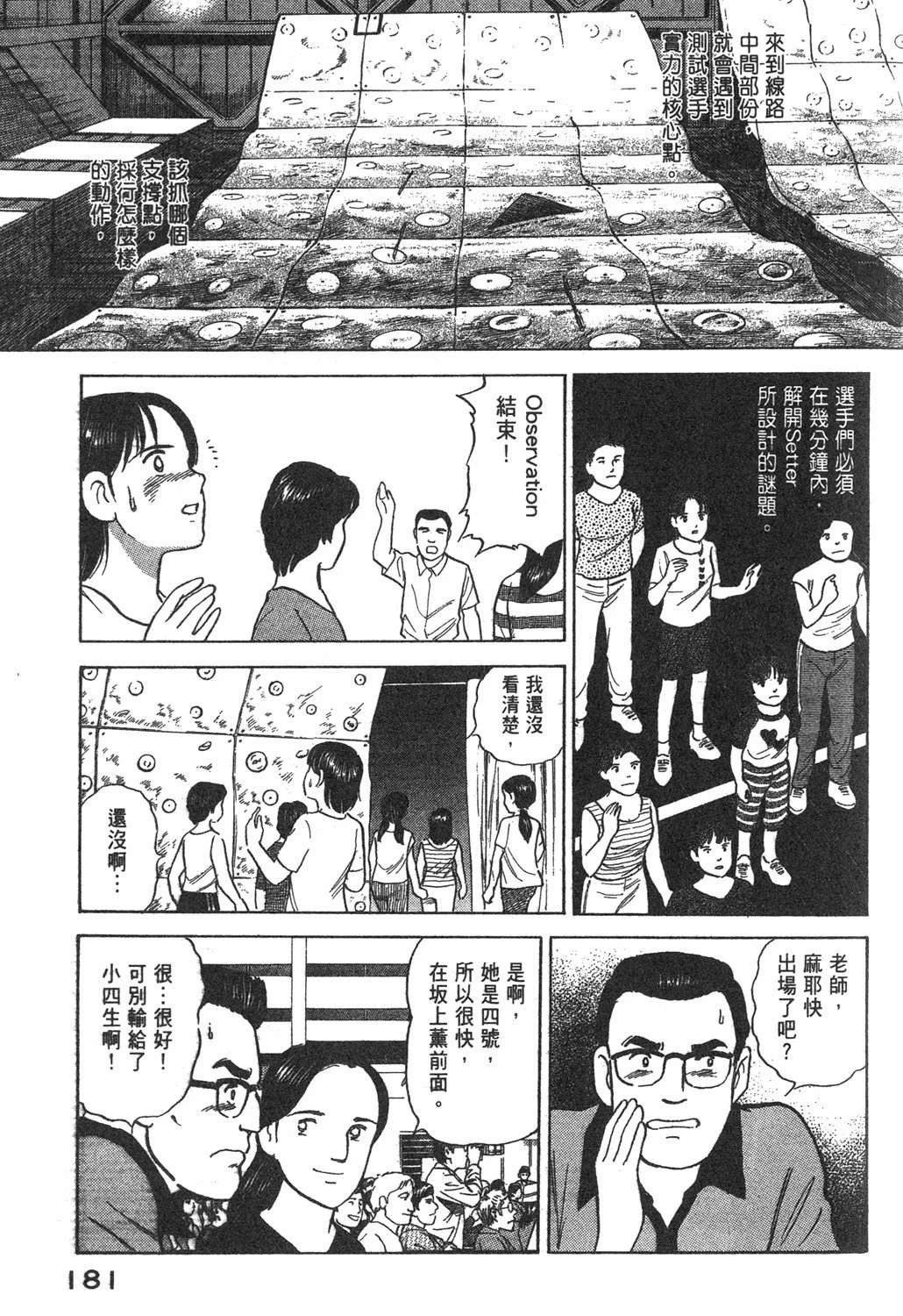 第183页