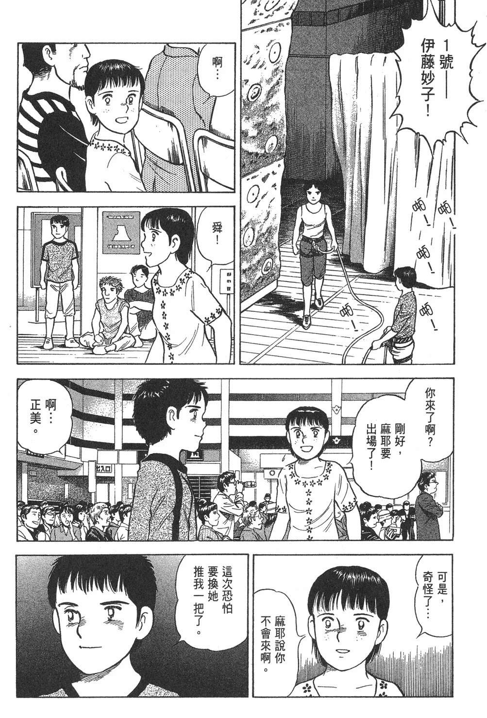 第184页
