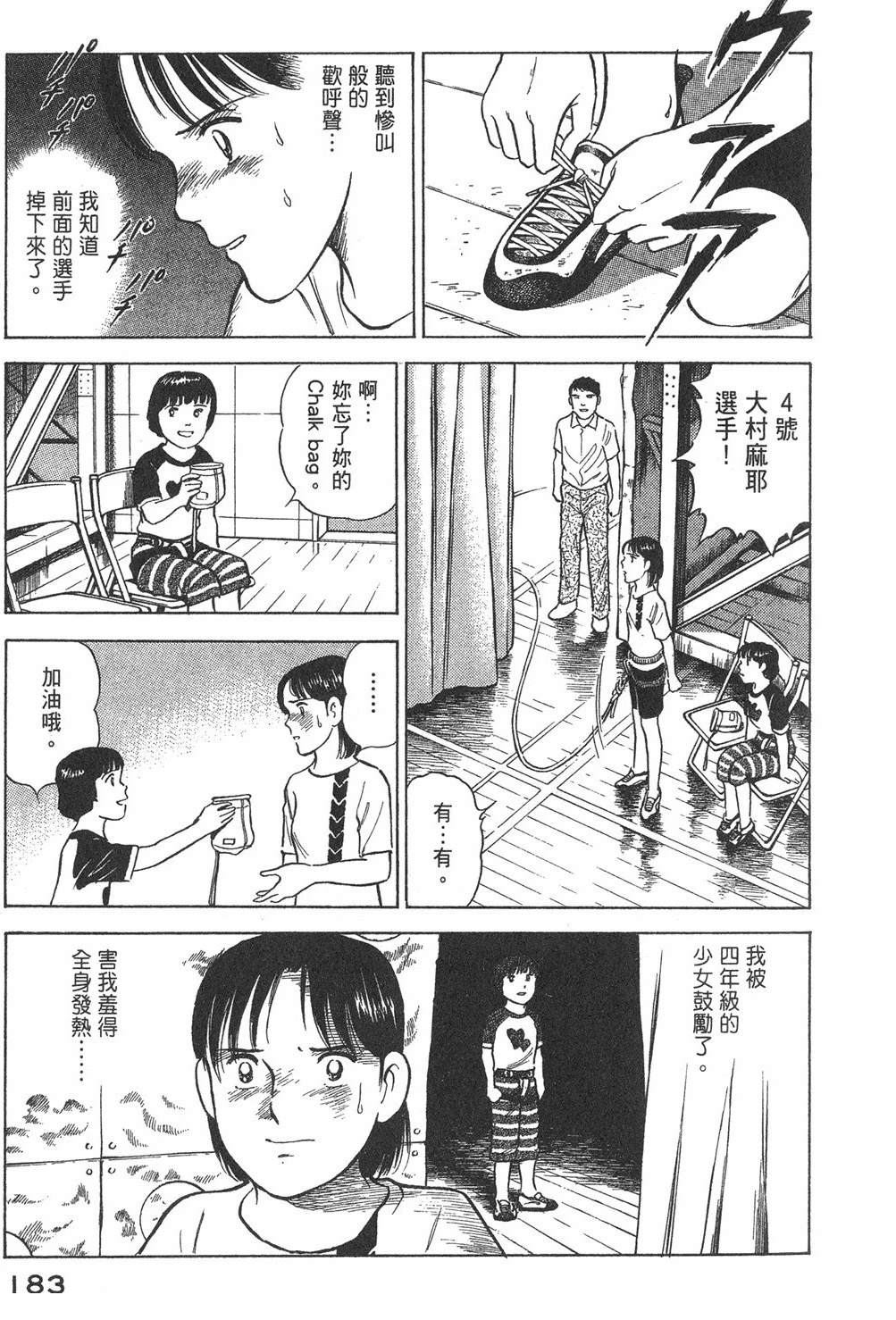 第185页