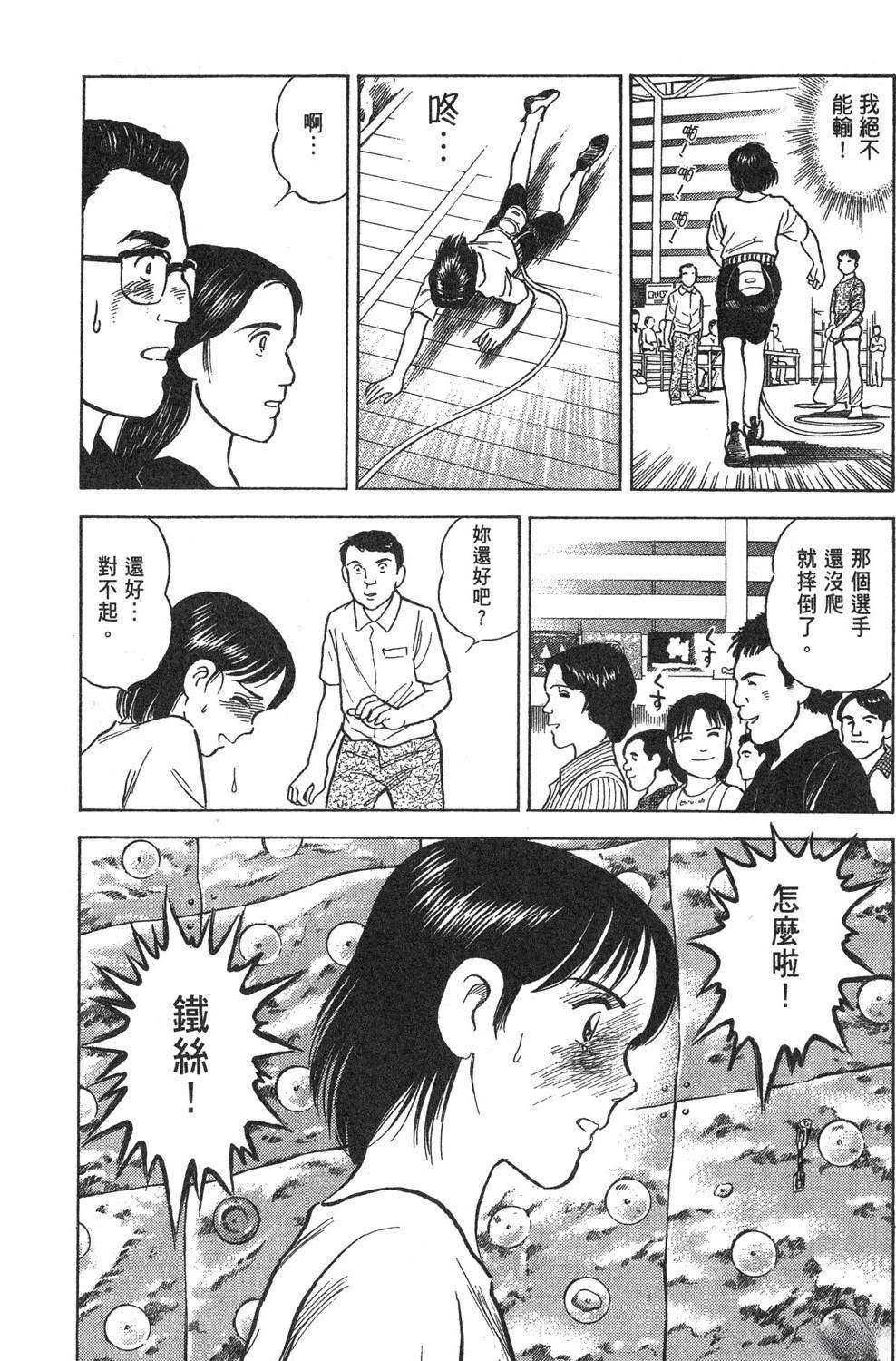 第186页