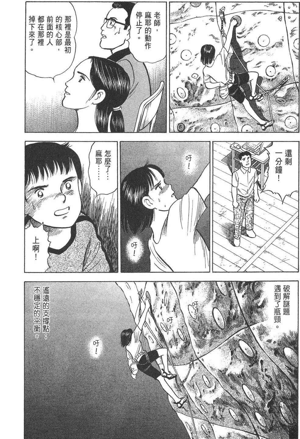 第192页