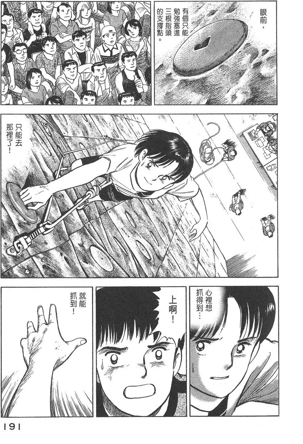 第193页