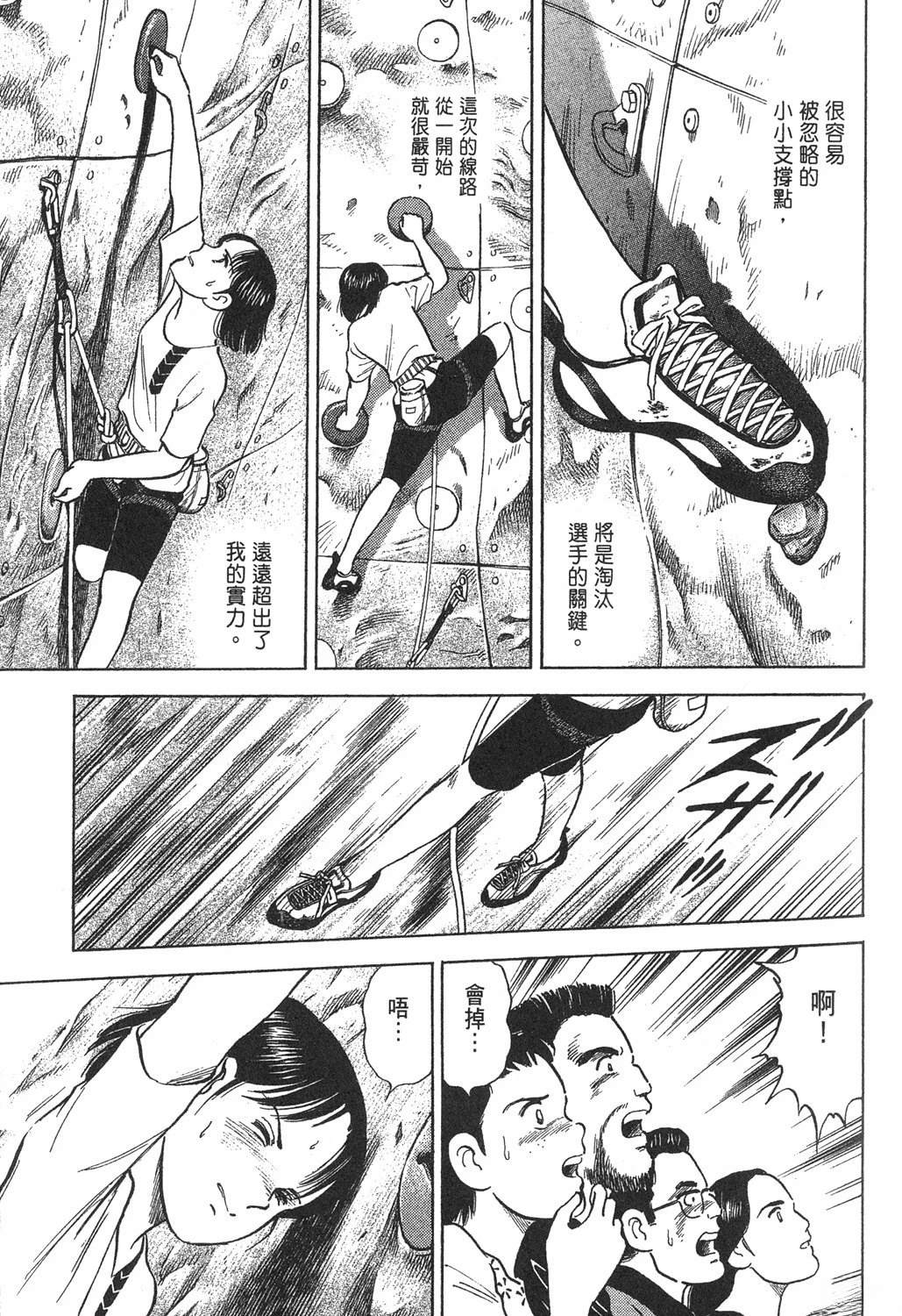 第201页