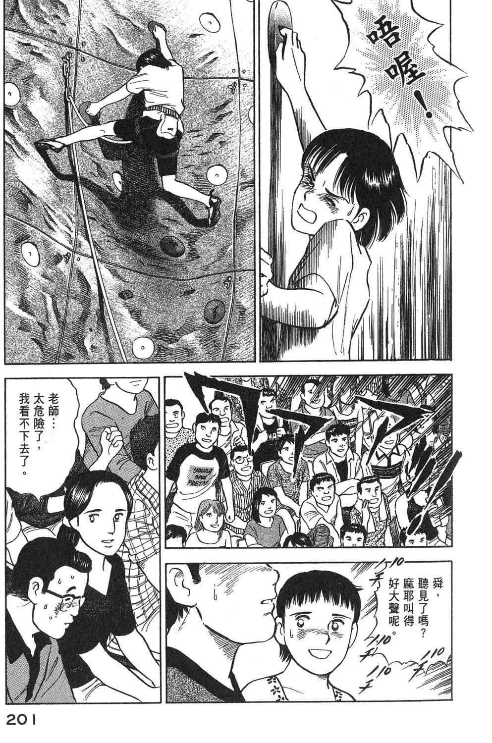 第203页