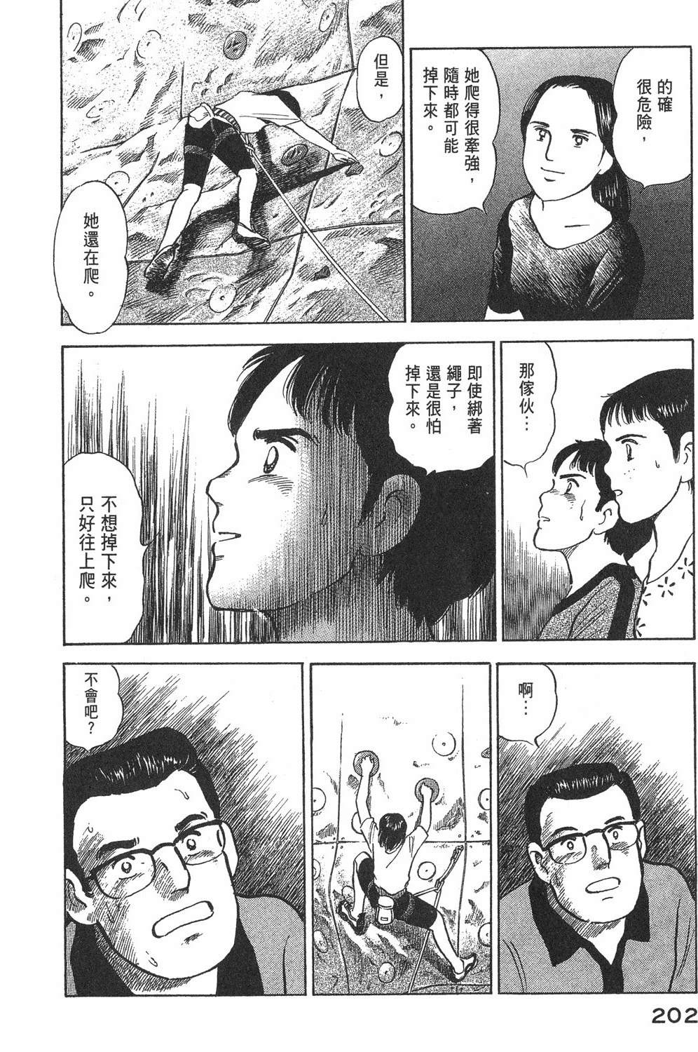 第204页