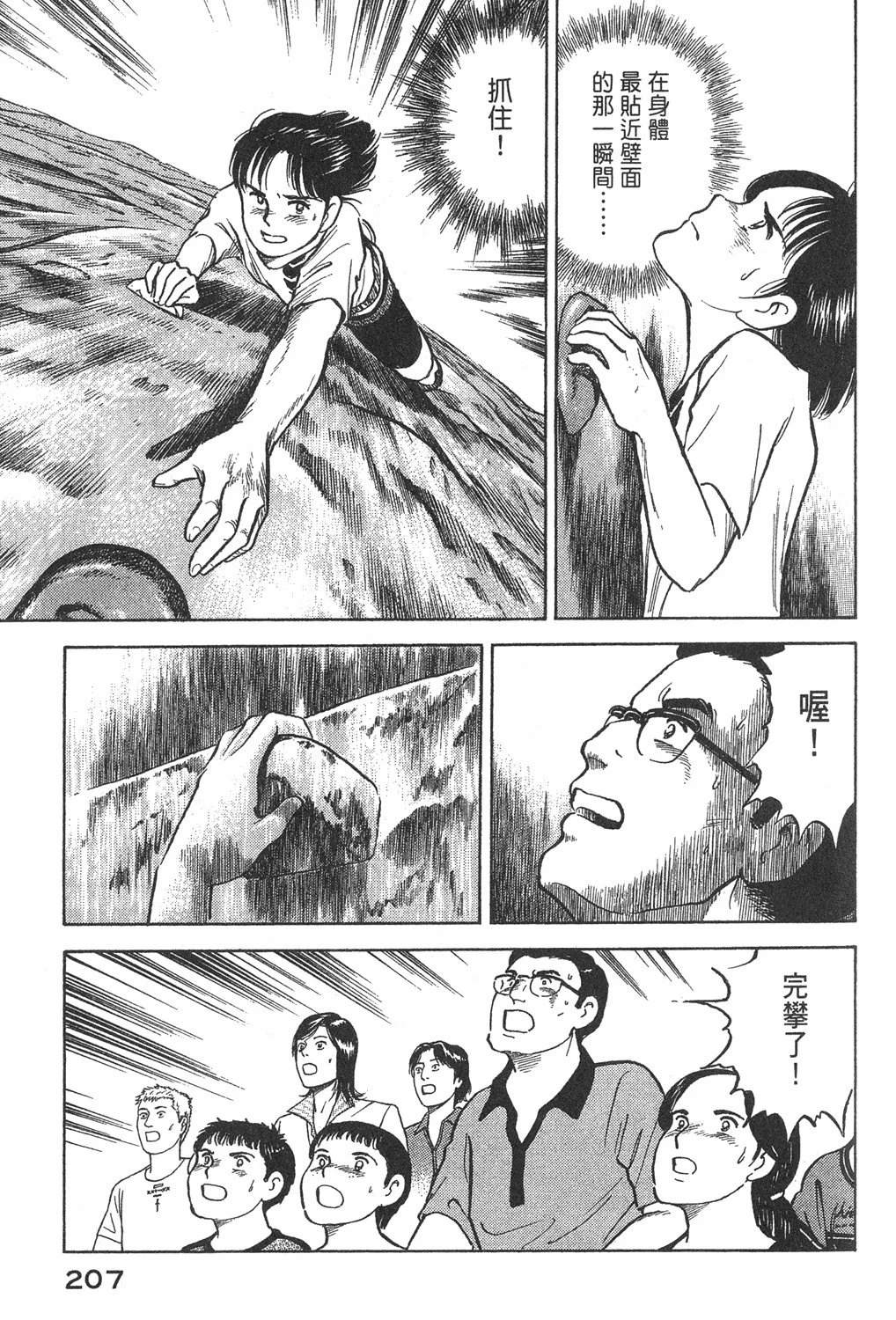 第209页