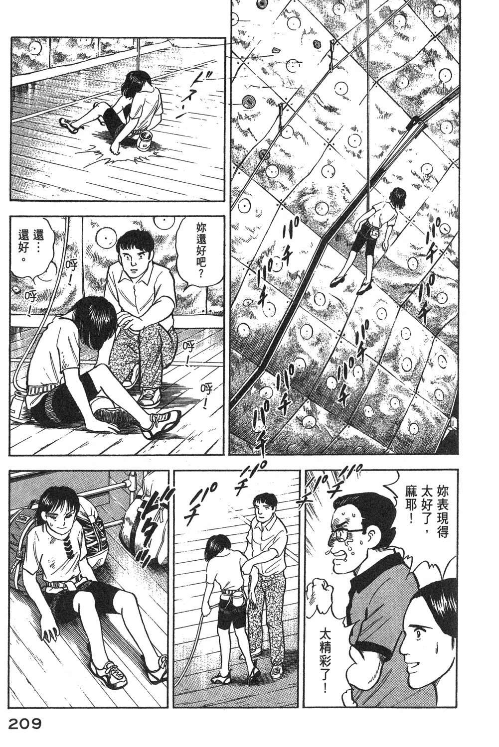 第211页