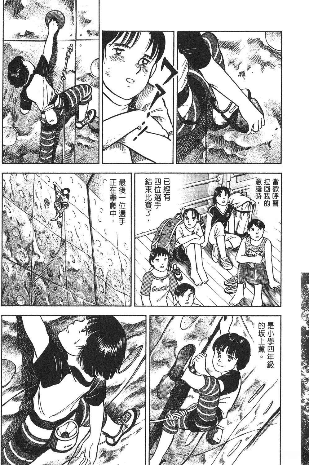 第213页