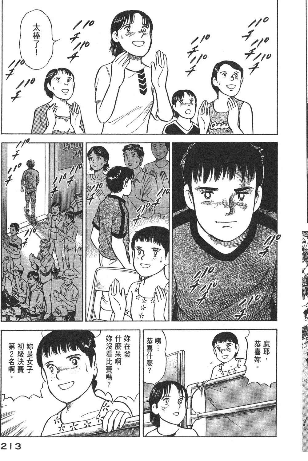 第215页