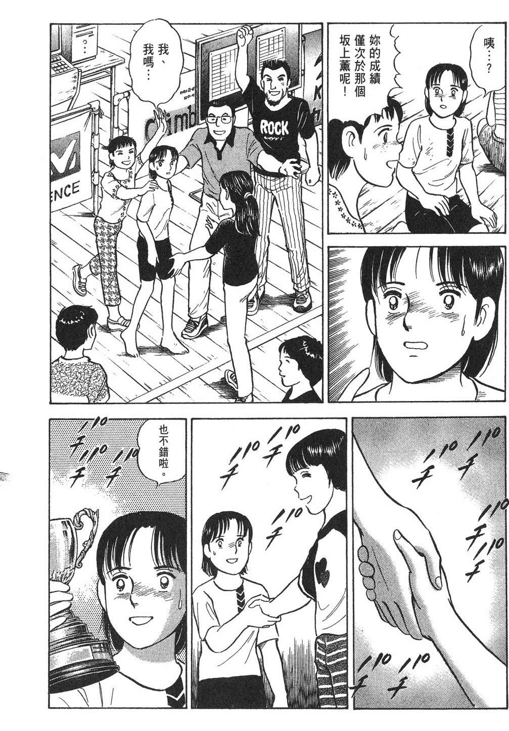 第216页