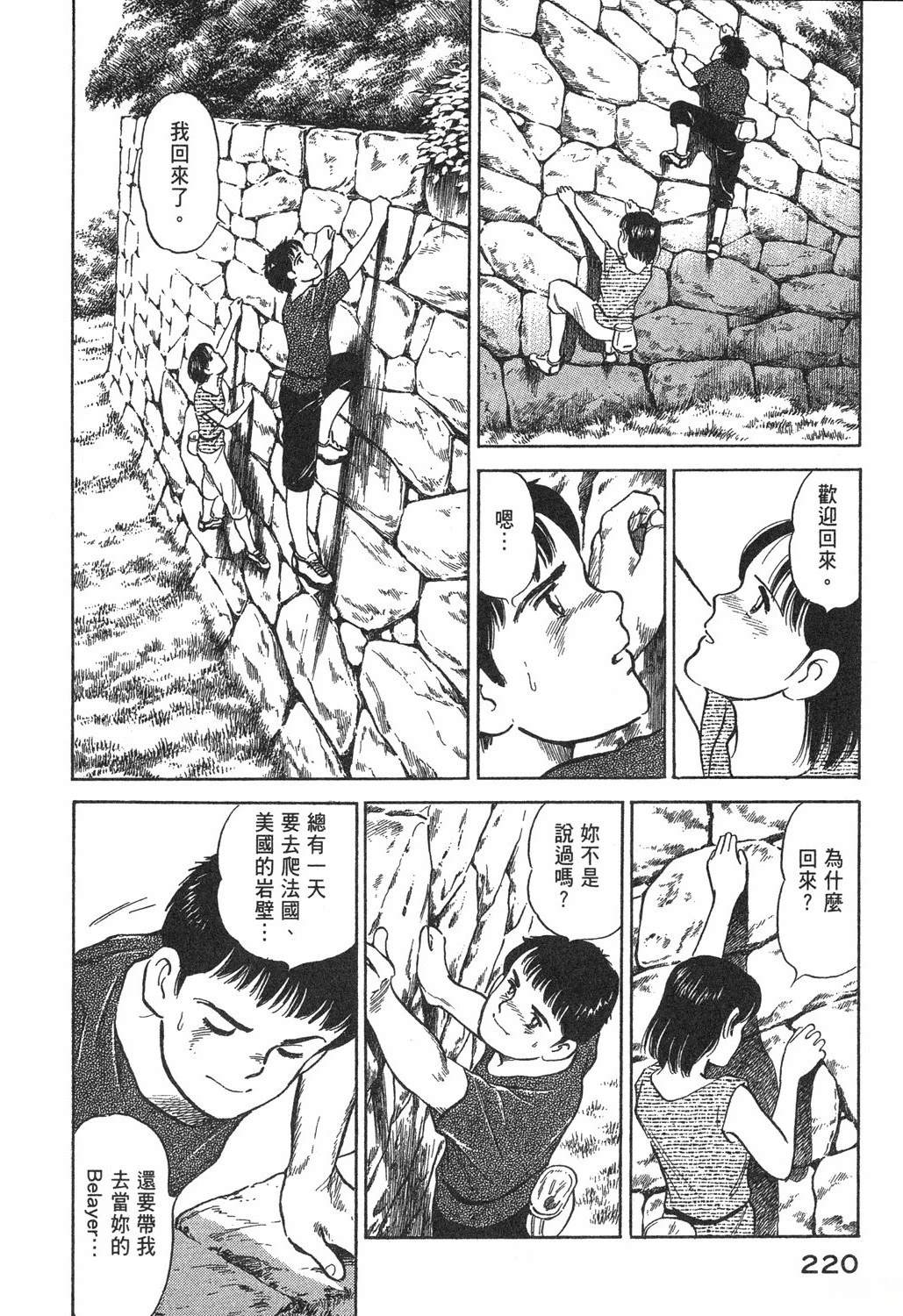 第222页
