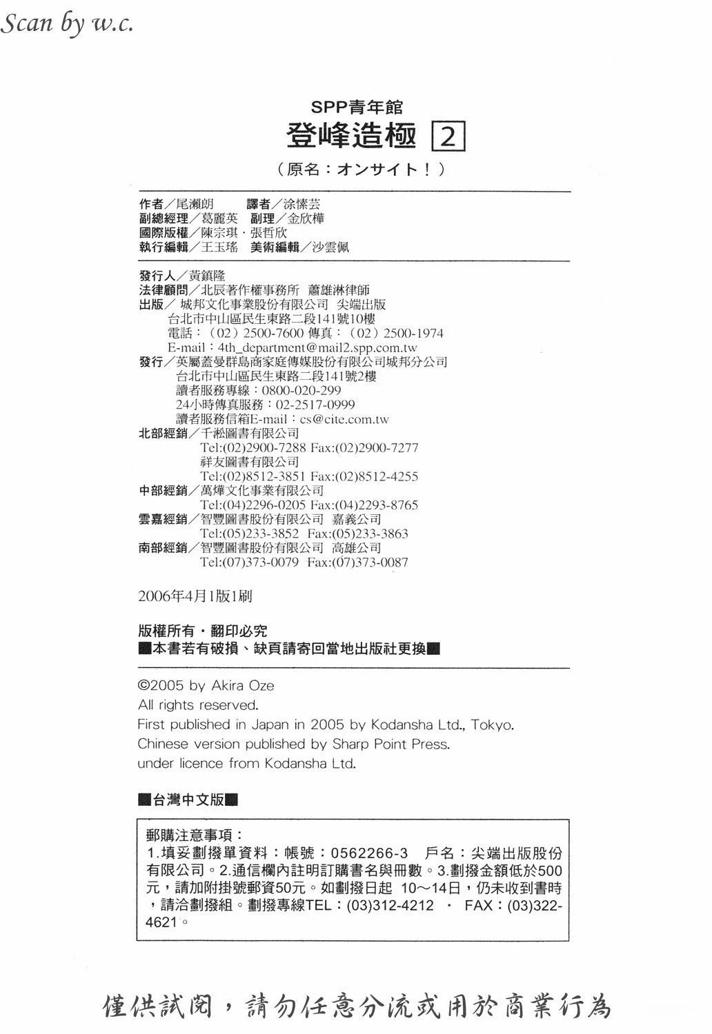 第225页