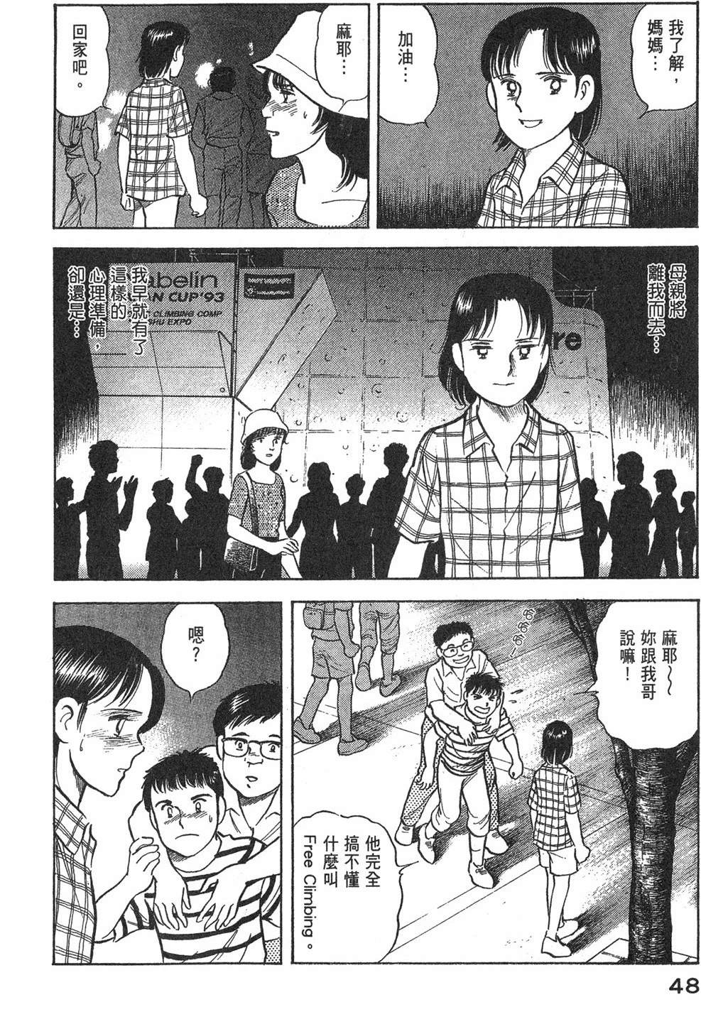 第50页