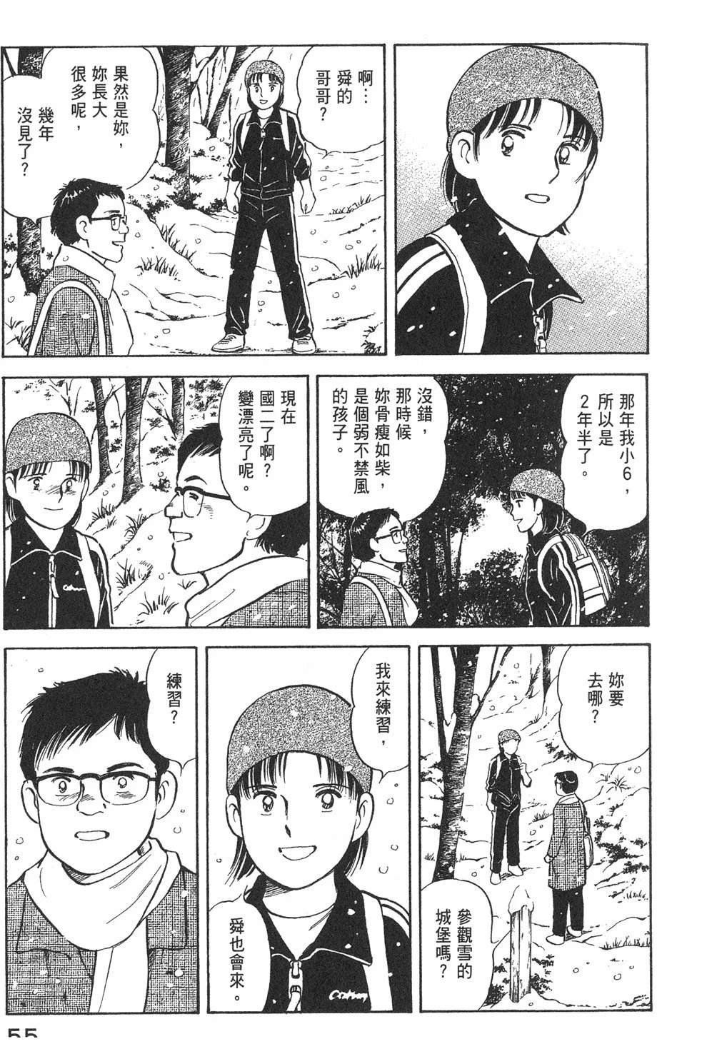 第57页