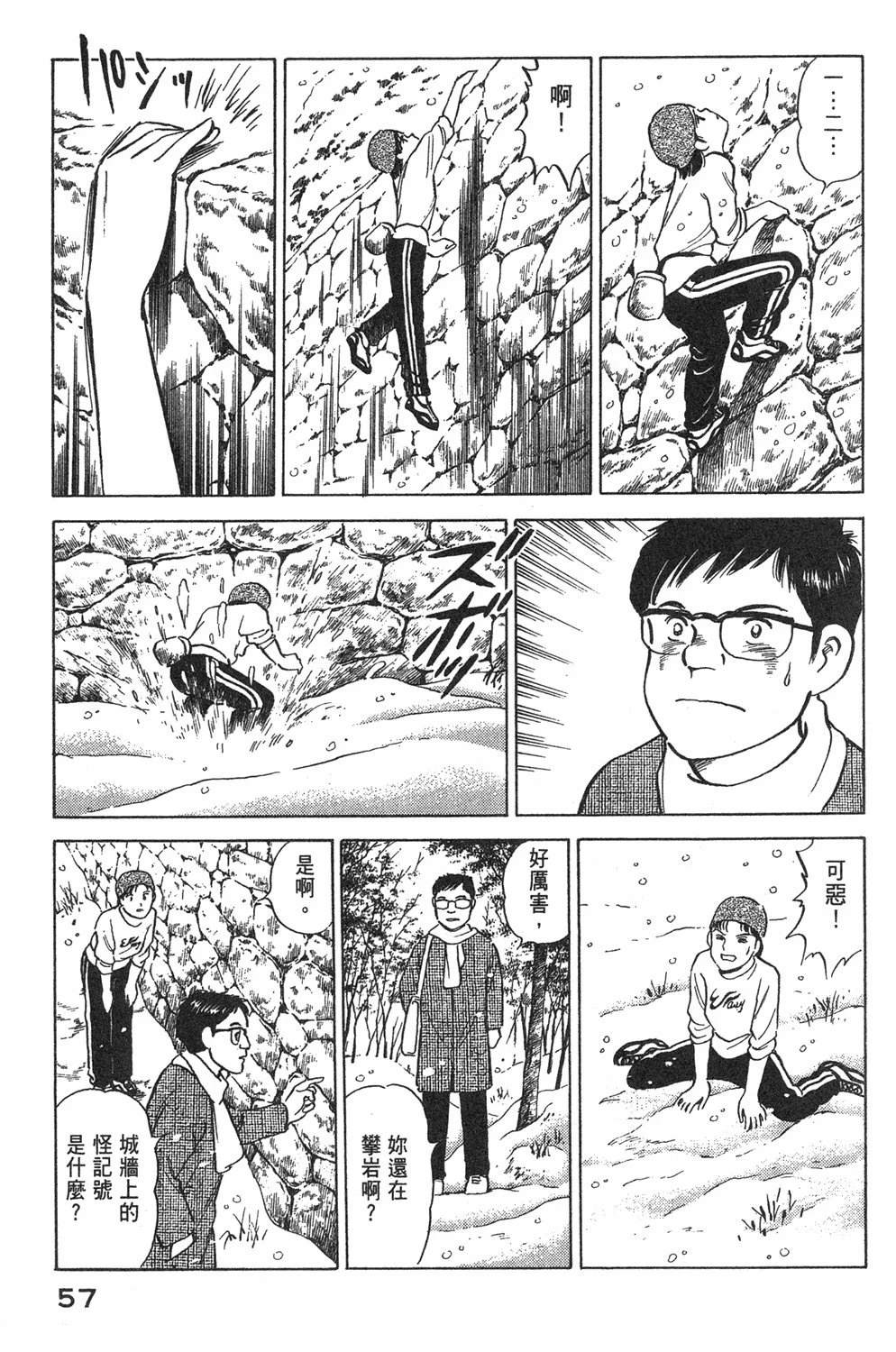 第59页