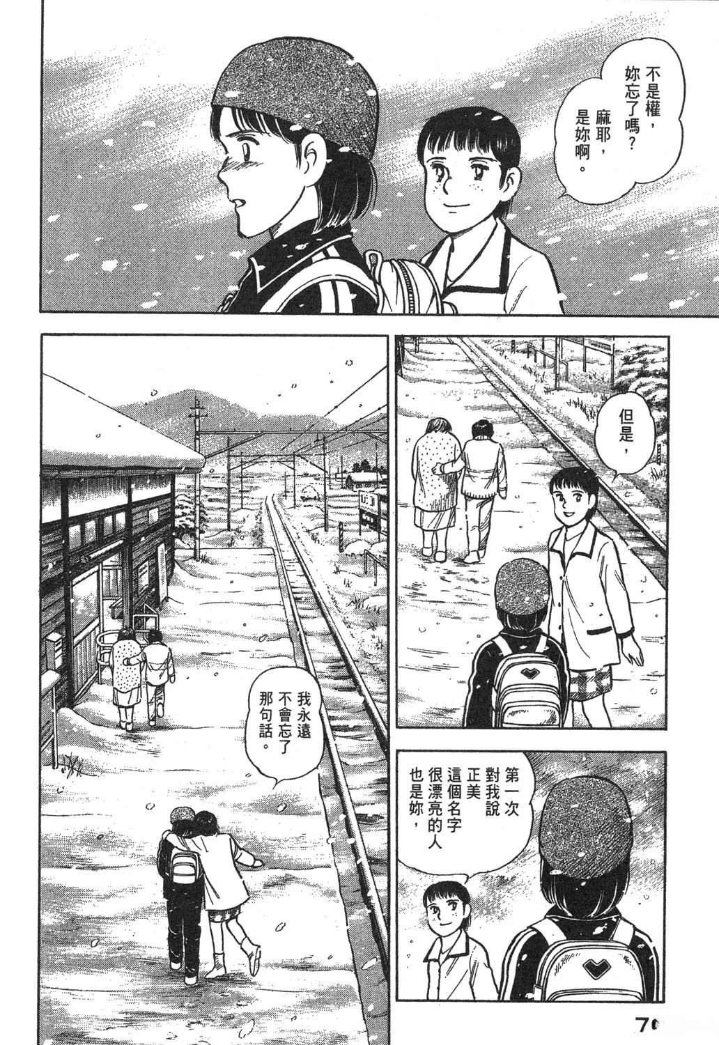 第78页