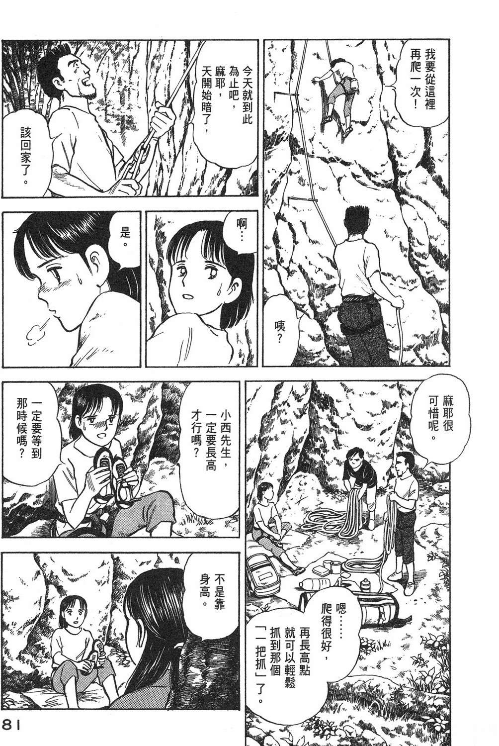 第83页