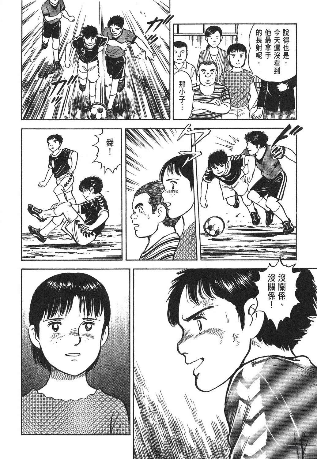 第88页