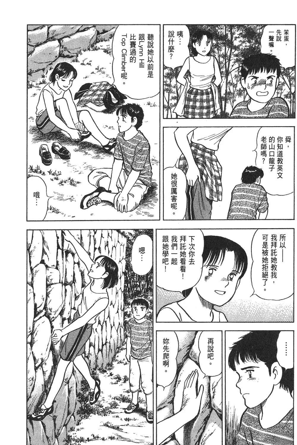 第100页