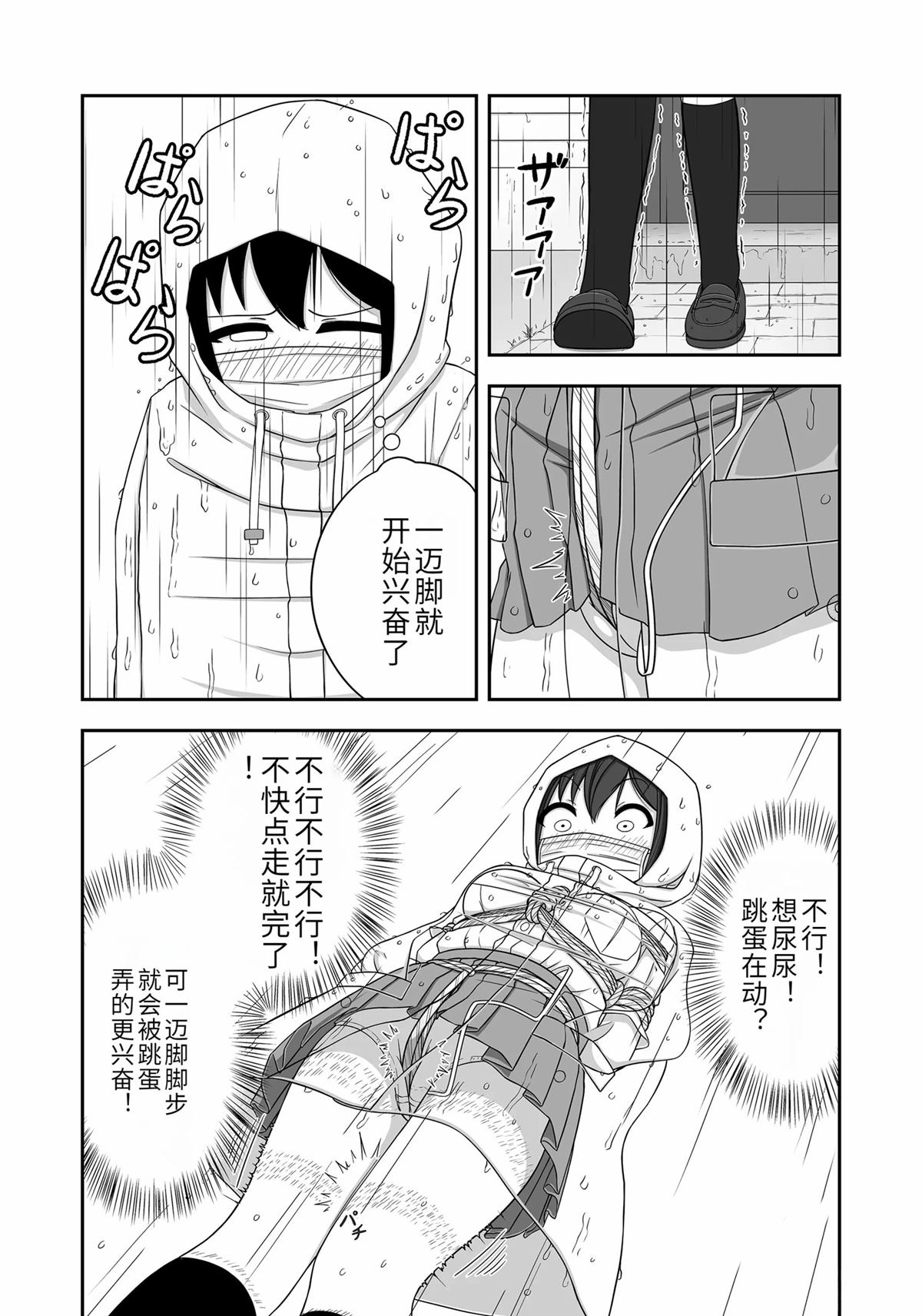 第32页