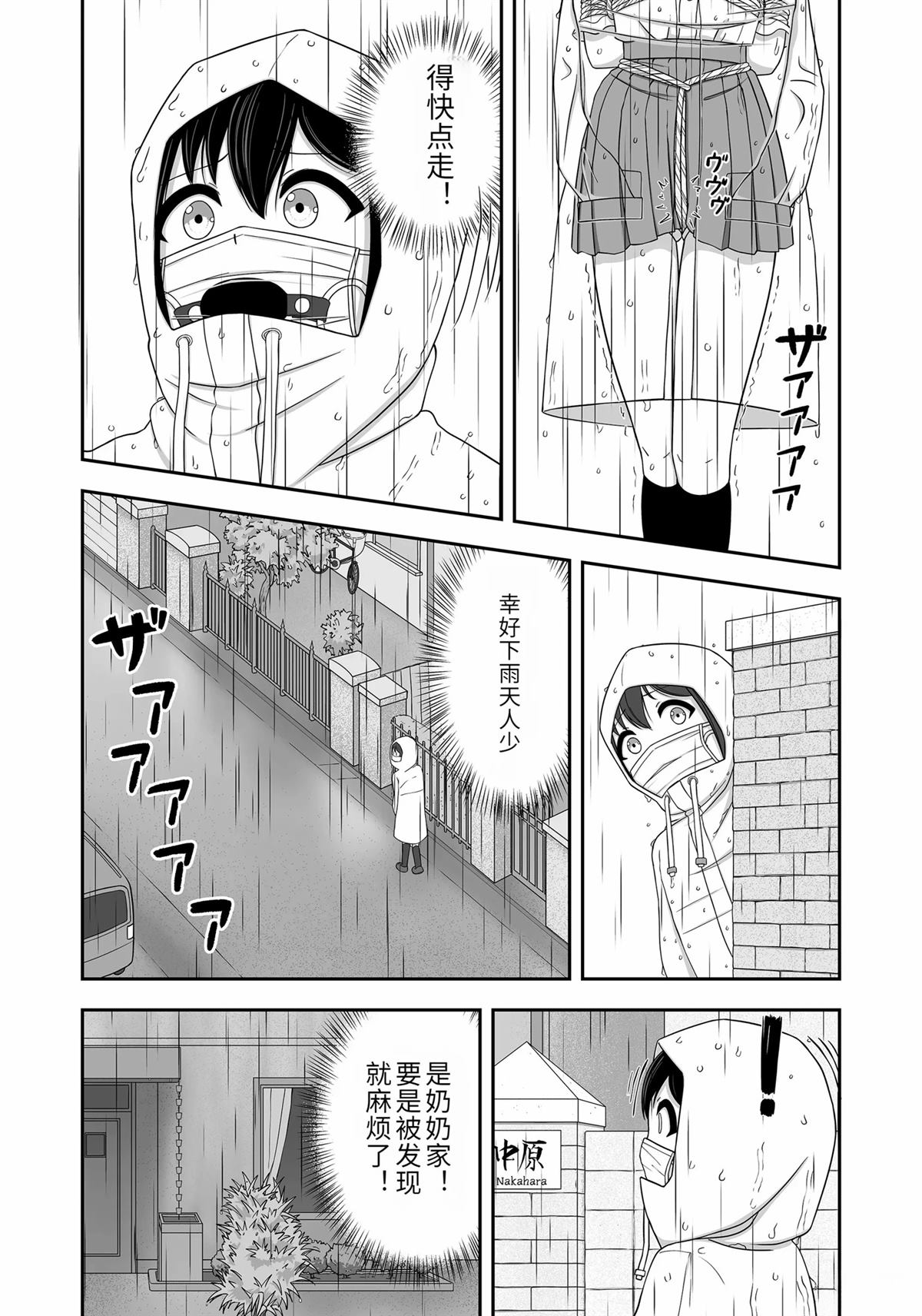 第33页