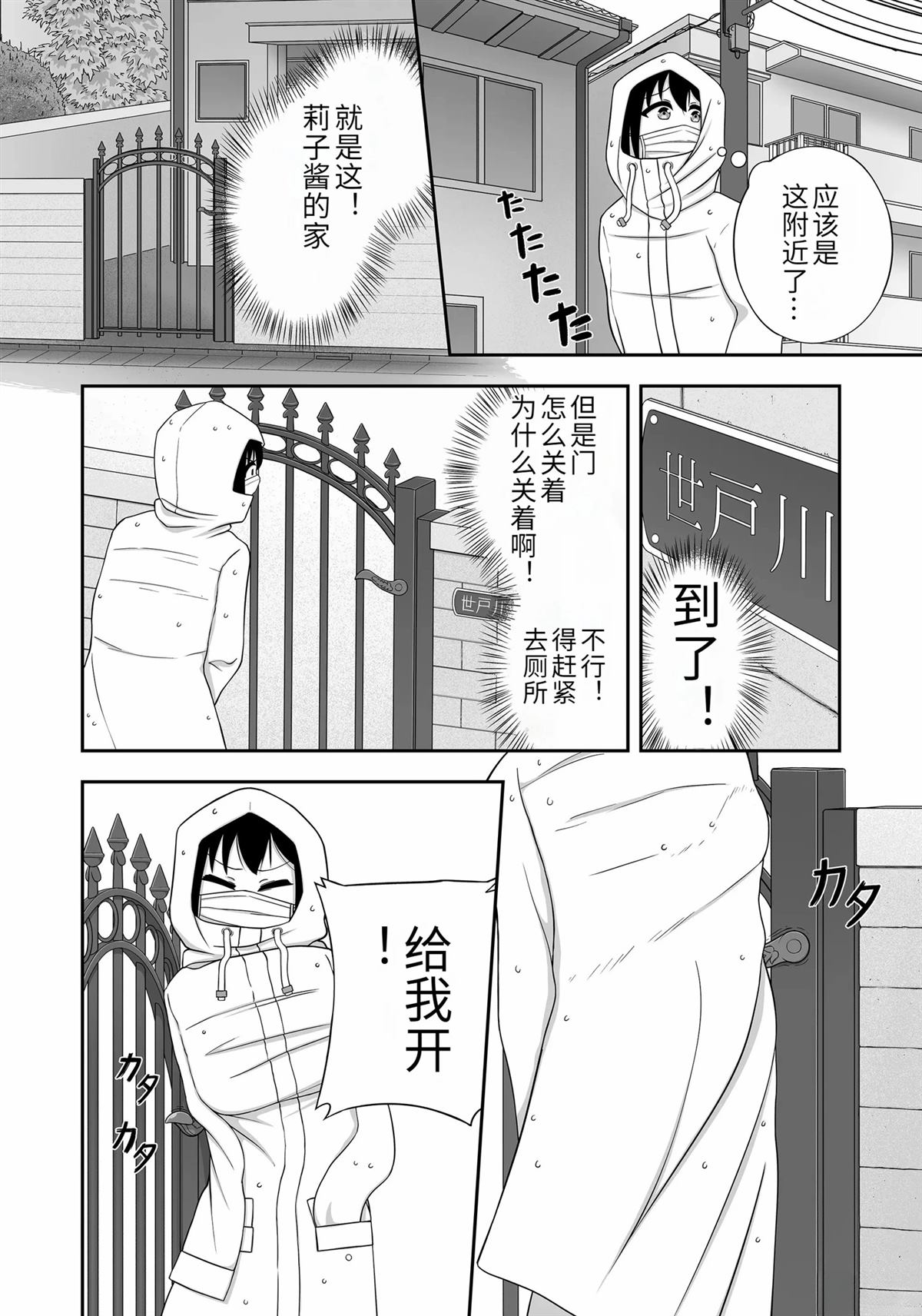 第38页