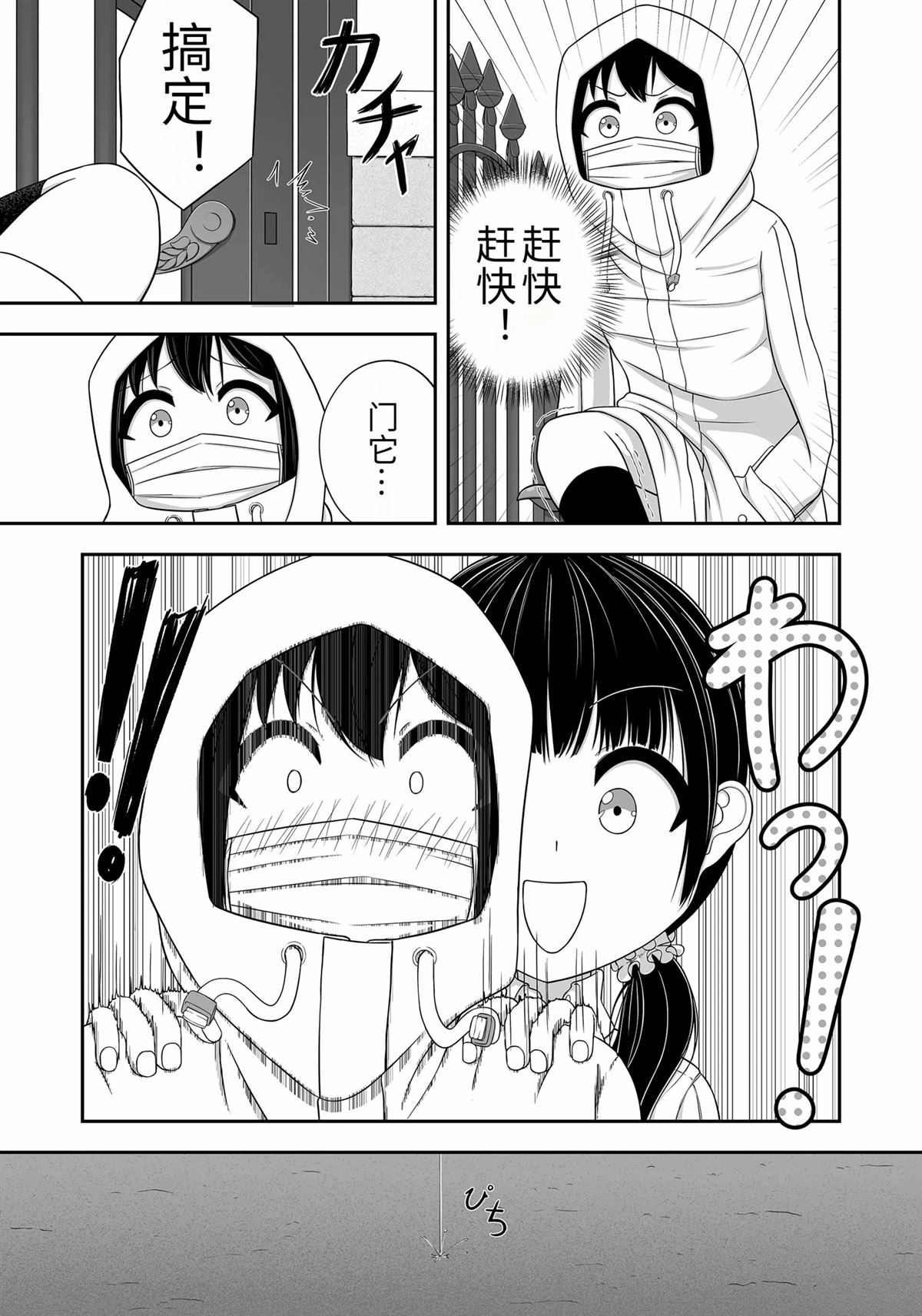 第39页