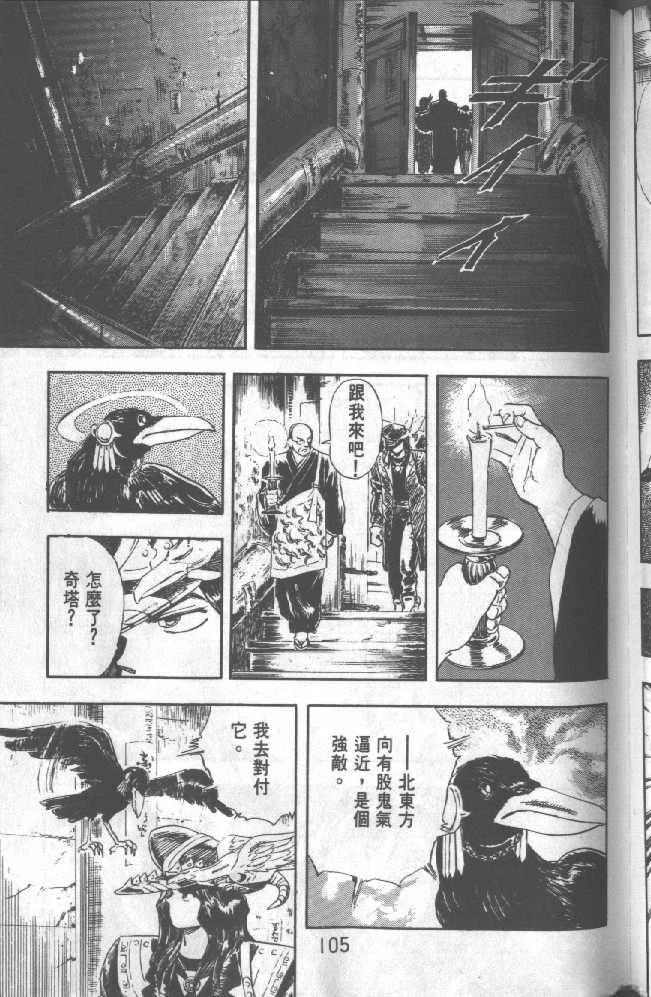 第105页