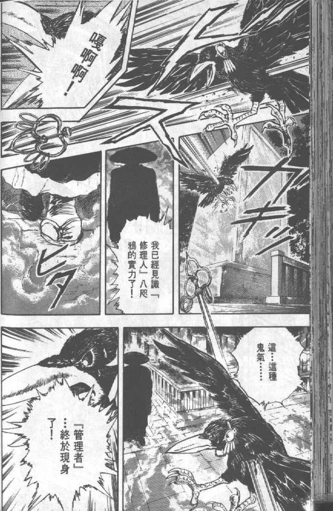 第120页