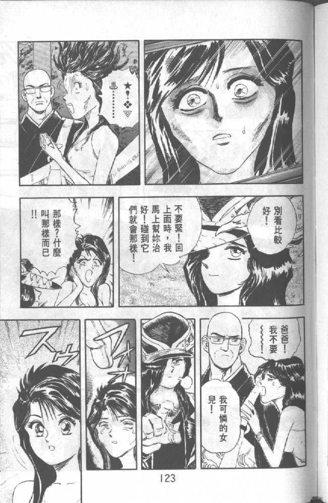 第123页