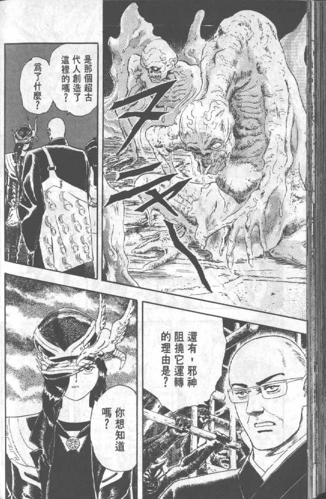 第146页