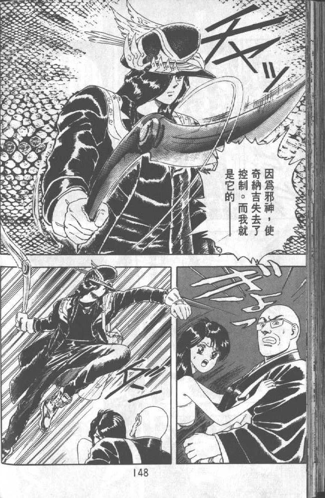 第148页