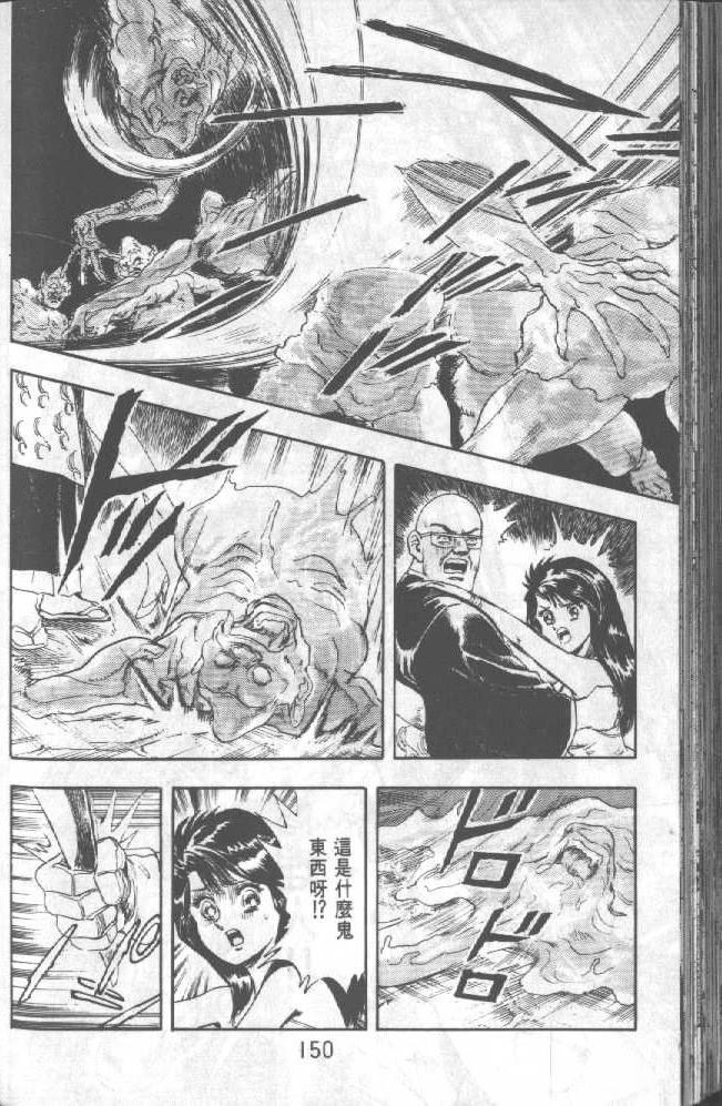 第150页
