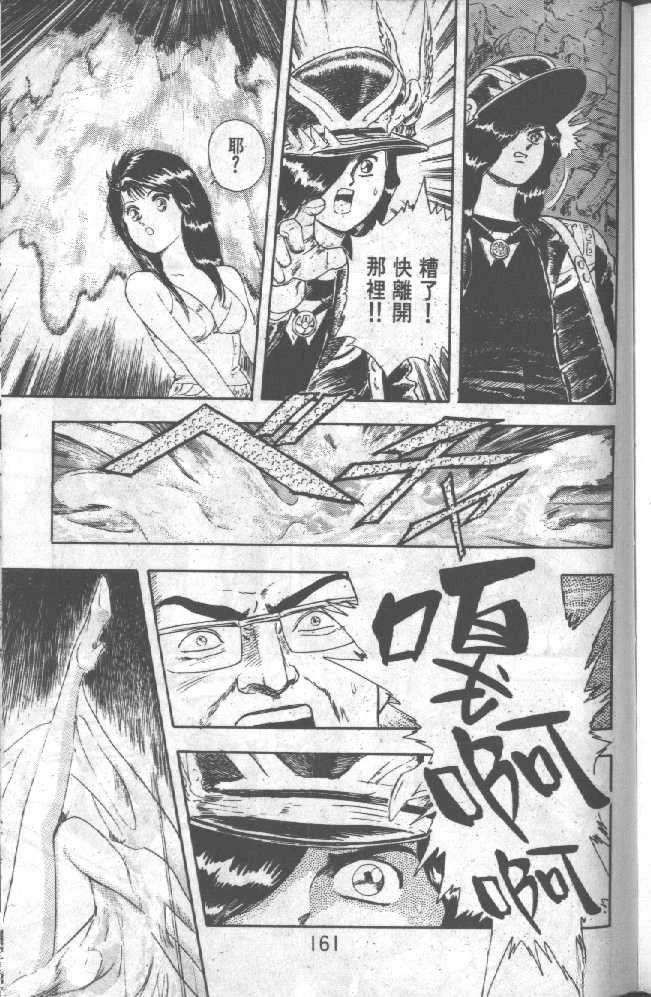 第161页