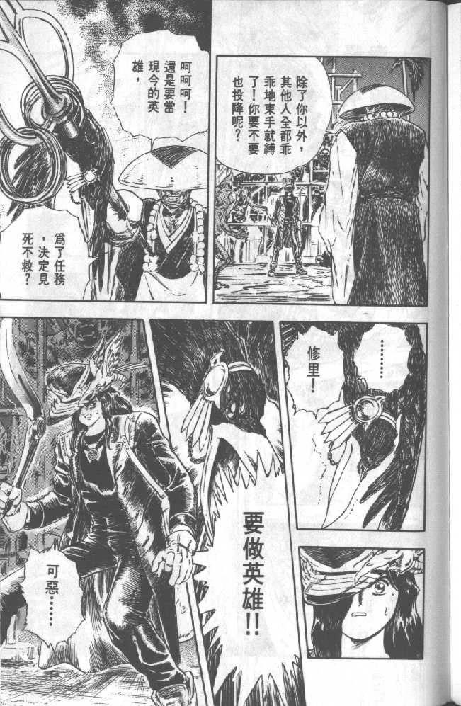 第165页