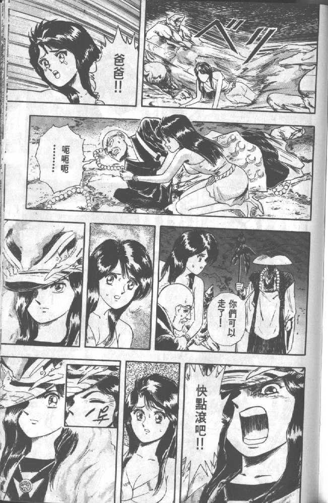 第169页