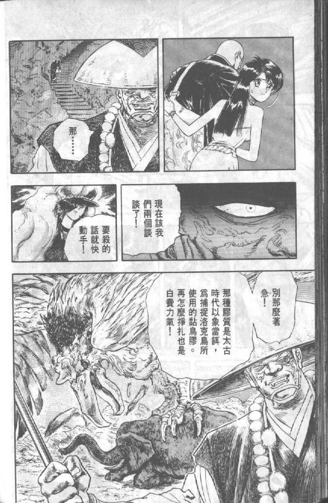 第170页
