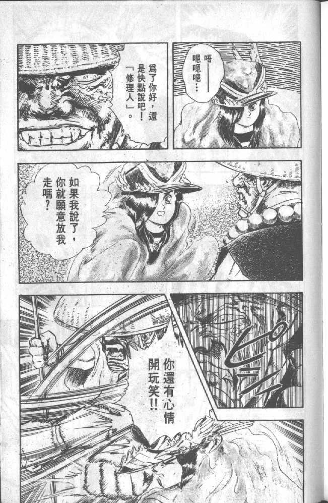 第173页