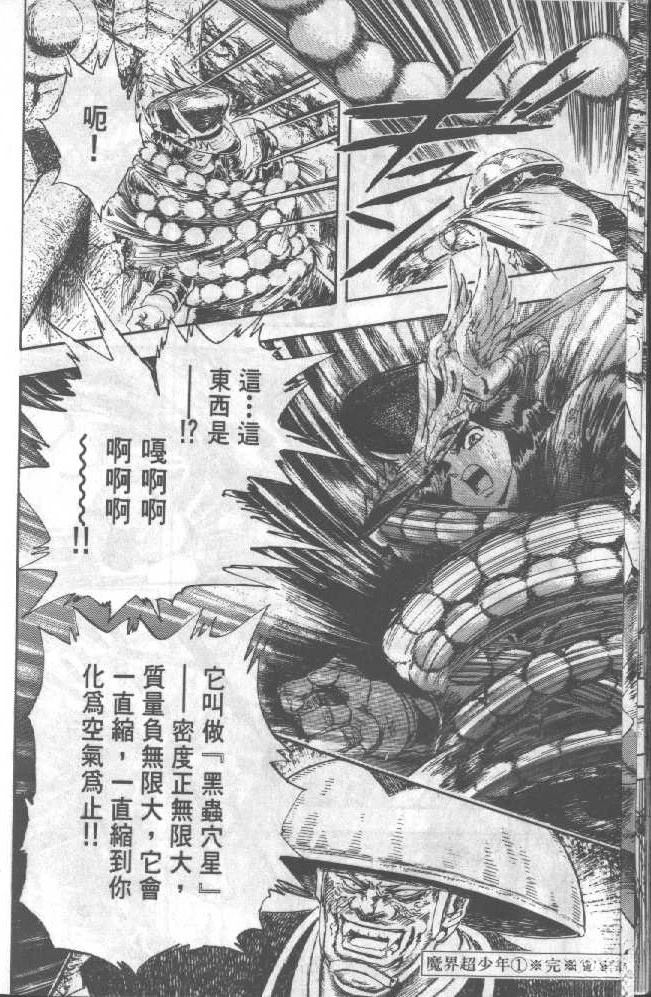 第190页