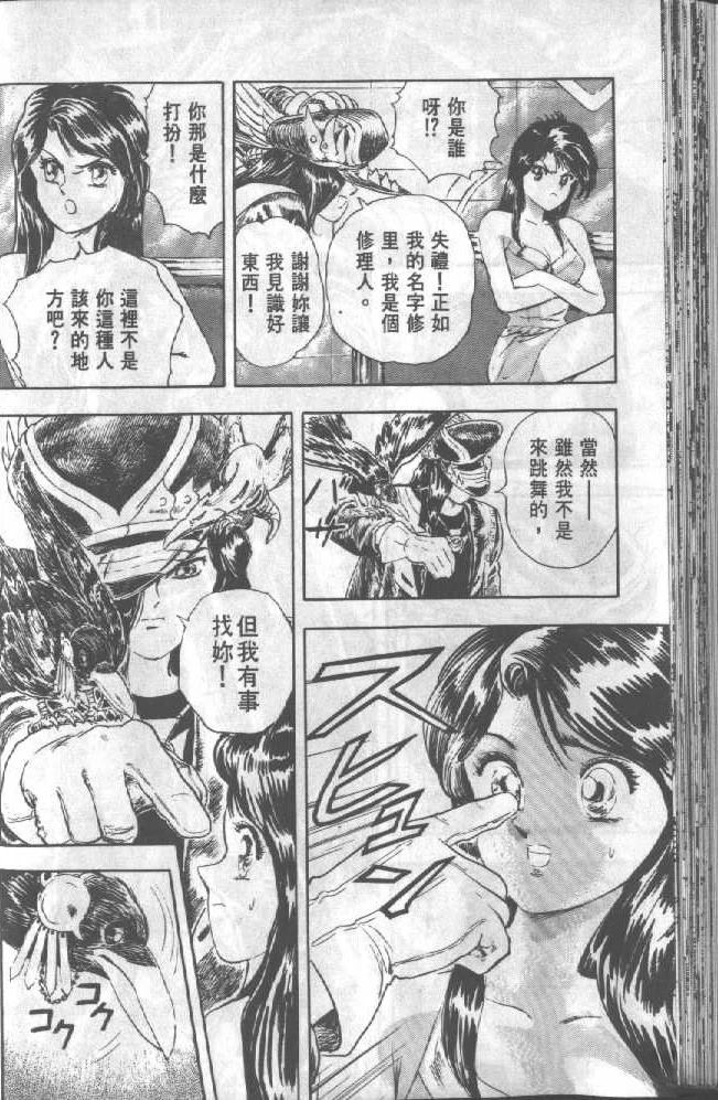 第54页