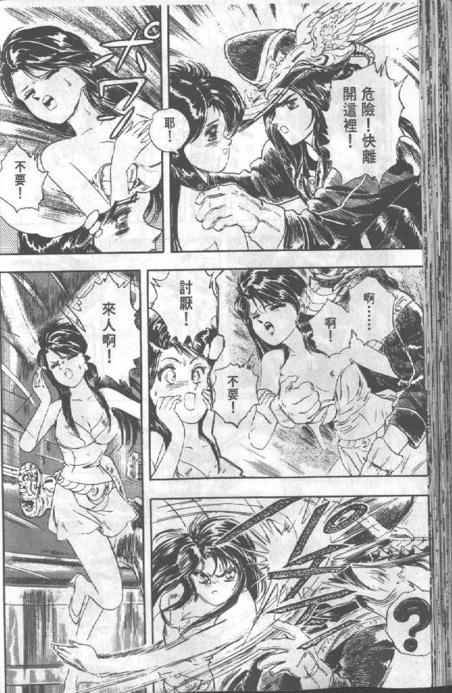 第56页