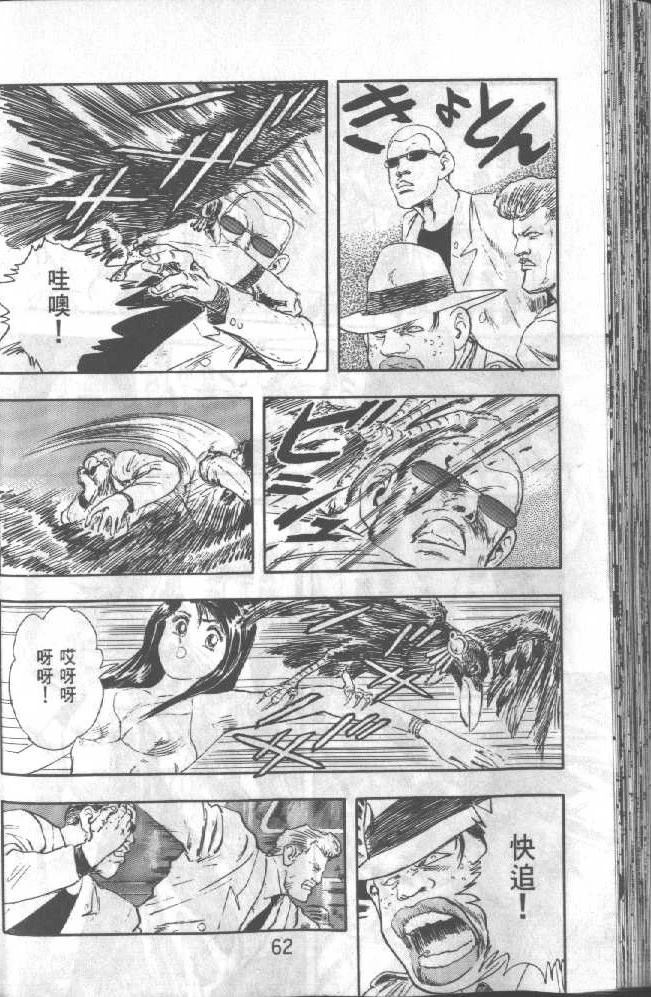 第62页