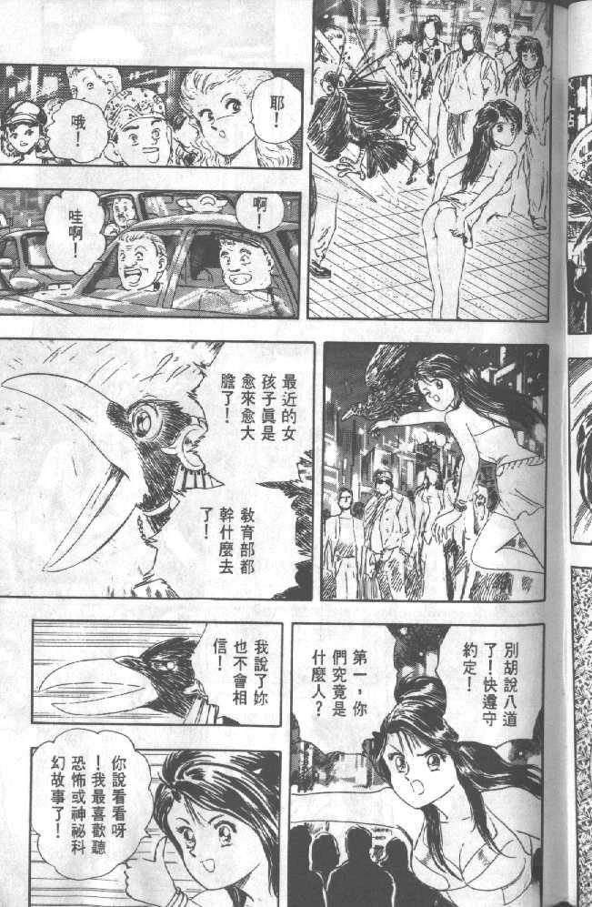 第69页