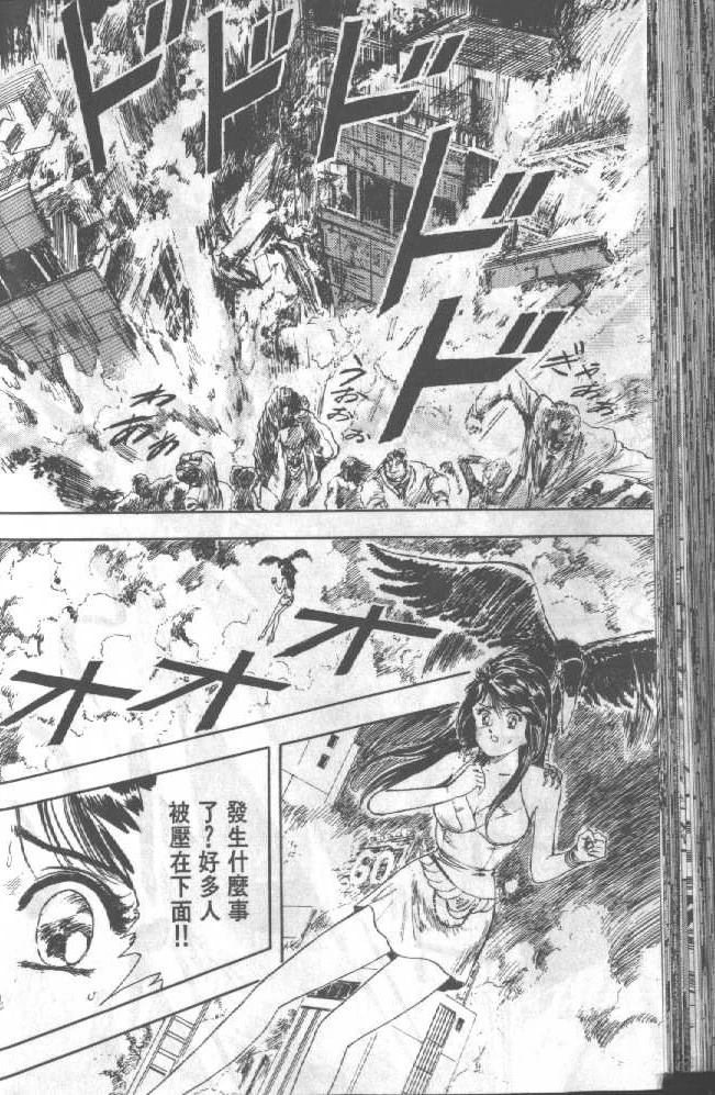 第90页