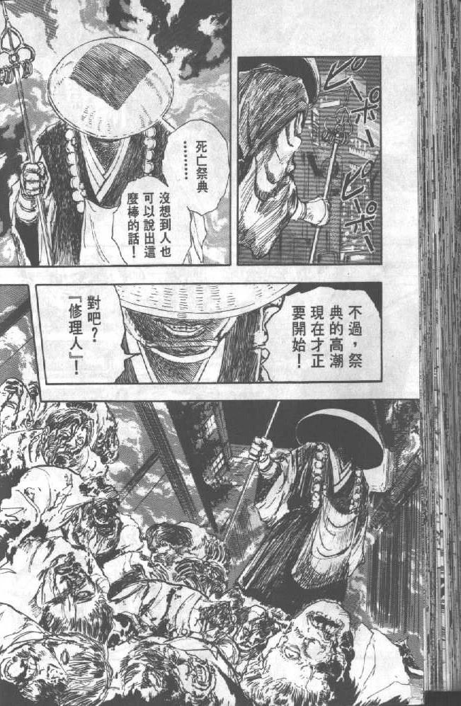 第92页