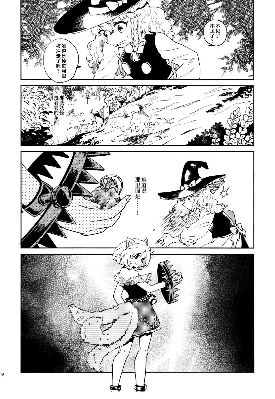 第16页