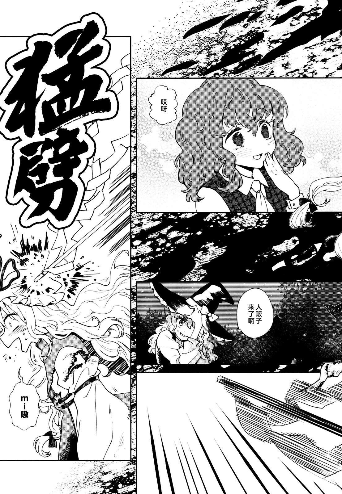 第21页