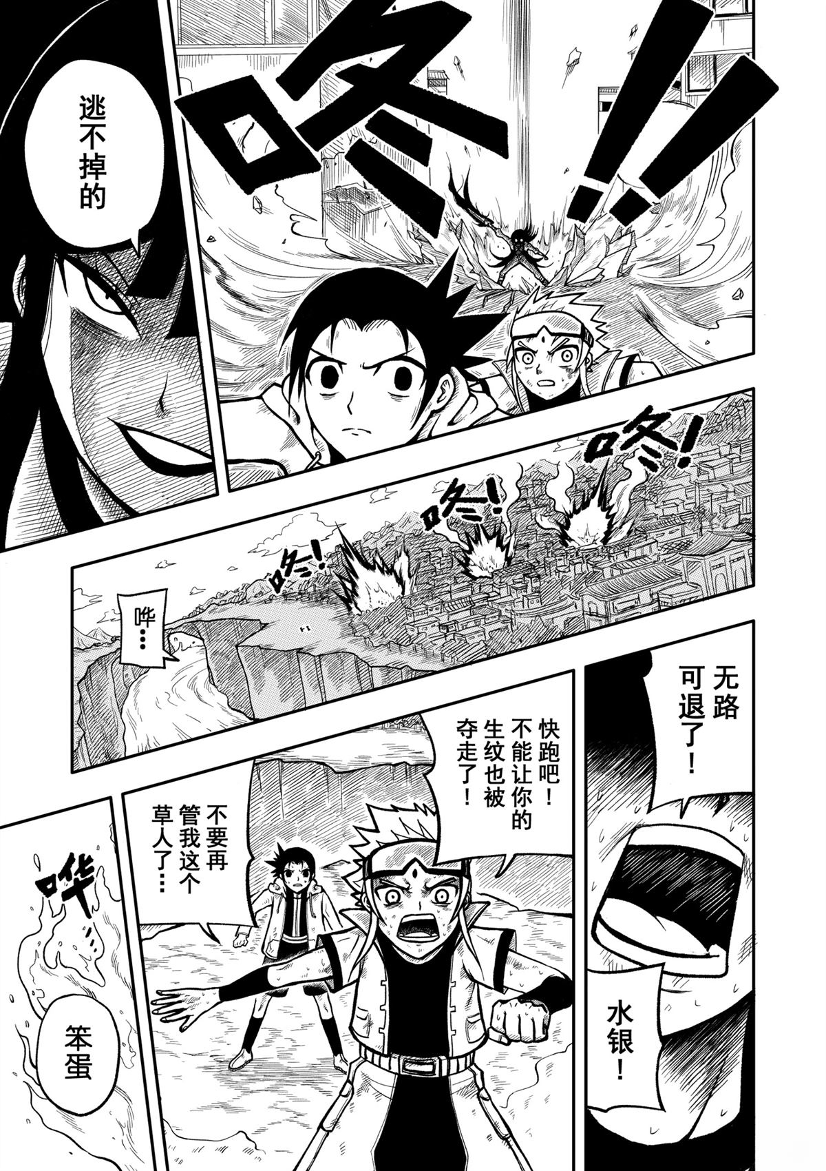 第39页
