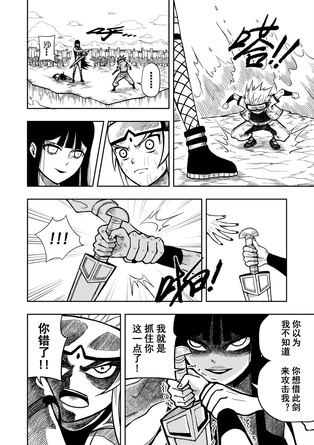 第44页